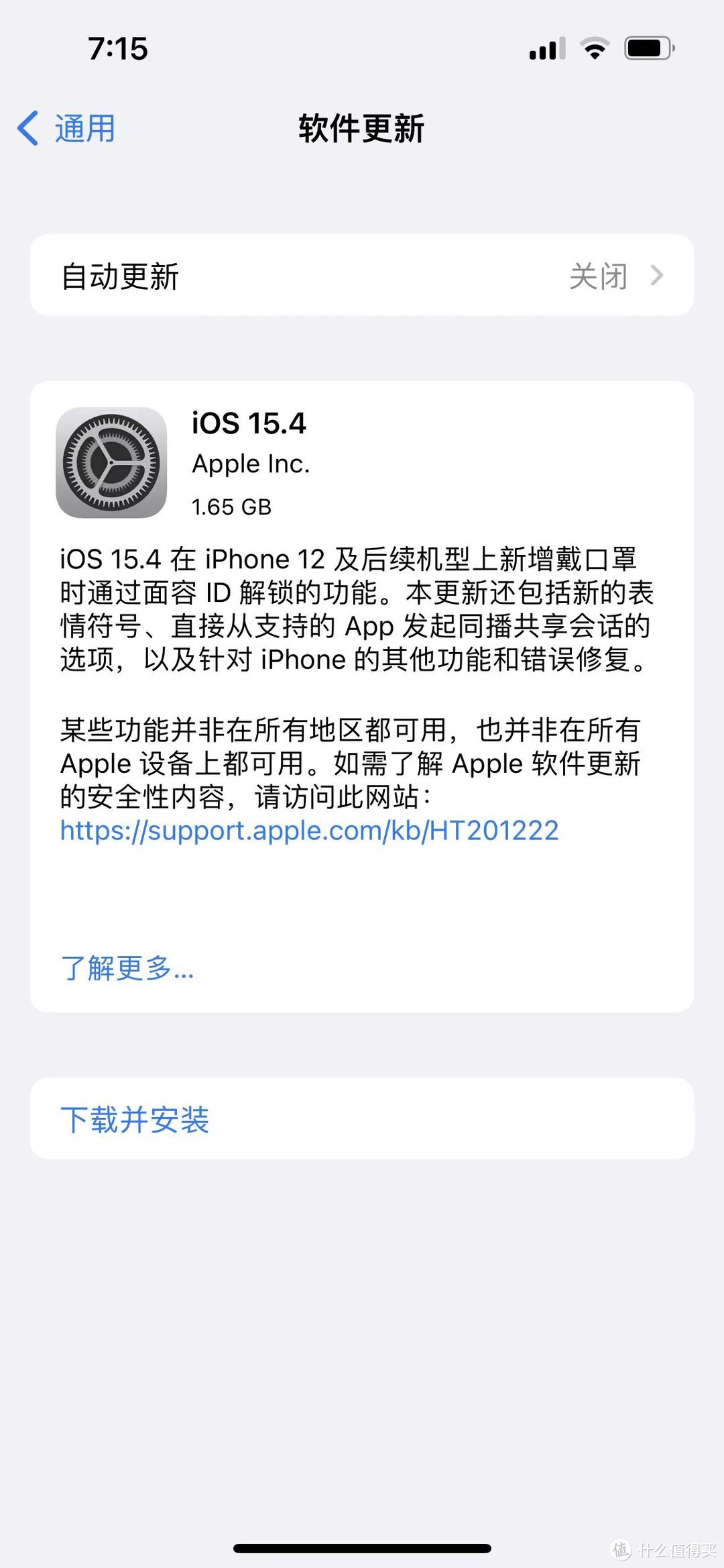 iphone 13 pro  到底值不值得升级 iOS 15.4 ，说说这几天的真实感受~