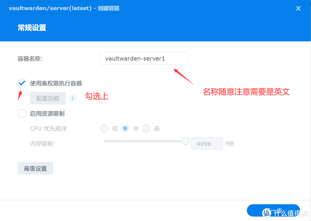 群辉docker-Bitwarden开源密码库搭建