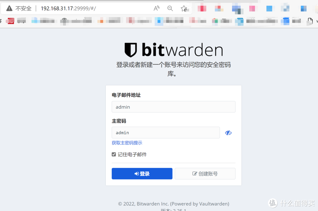 群辉docker-Bitwarden开源密码库搭建