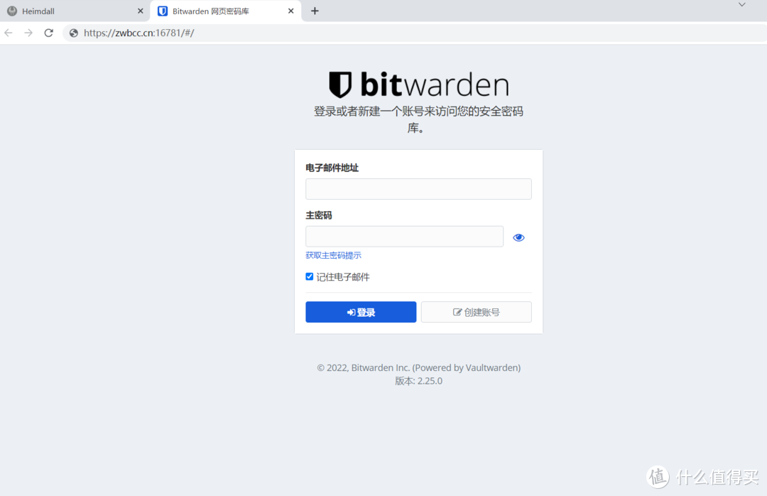 群辉docker-Bitwarden开源密码库搭建