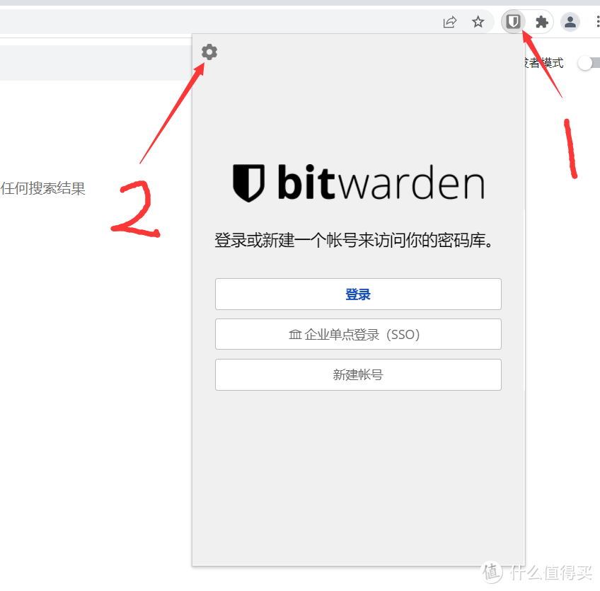 群辉docker-Bitwarden开源密码库搭建