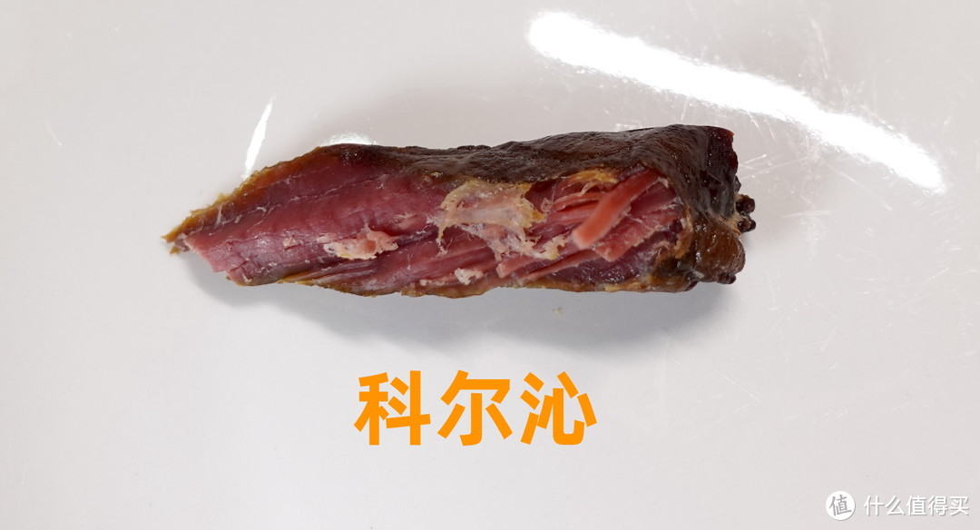 8款风干牛肉，到底哪一款才是你的菜？老饕品尝告诉你