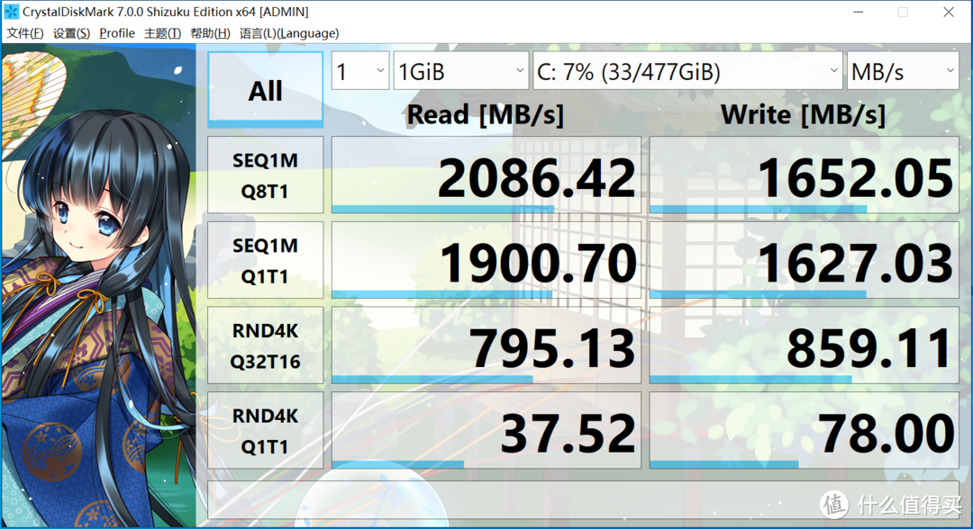 买到最值得入手的RTX3050后，如何低成本组装一台物美价廉的ITX主机？