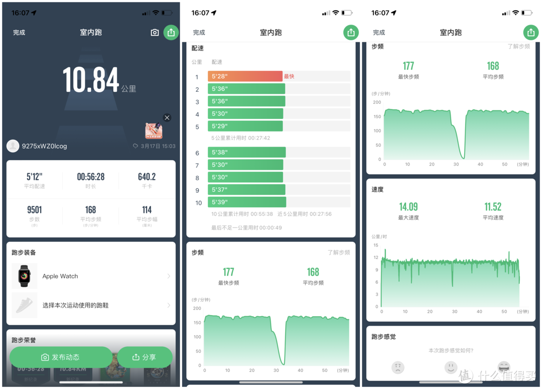 适合LSD，咕咚21K逐日PRO是不错的厚底跑鞋