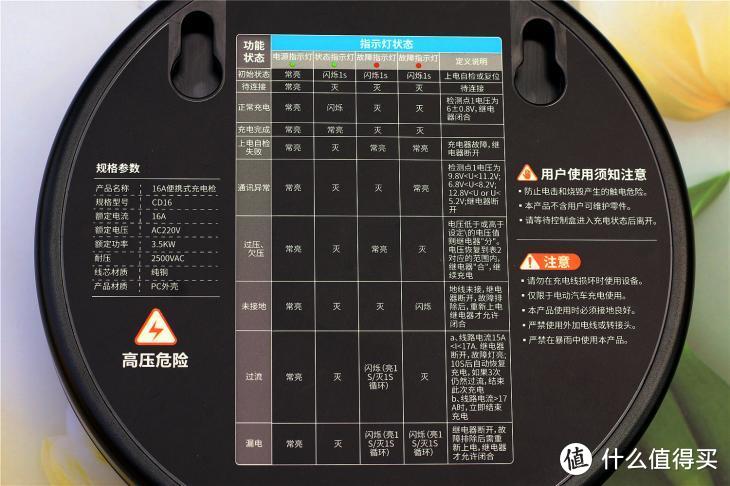 油车开不起，新能源里程焦虑？ORICO便携式充电枪上手 在家轻松充电还保护电池