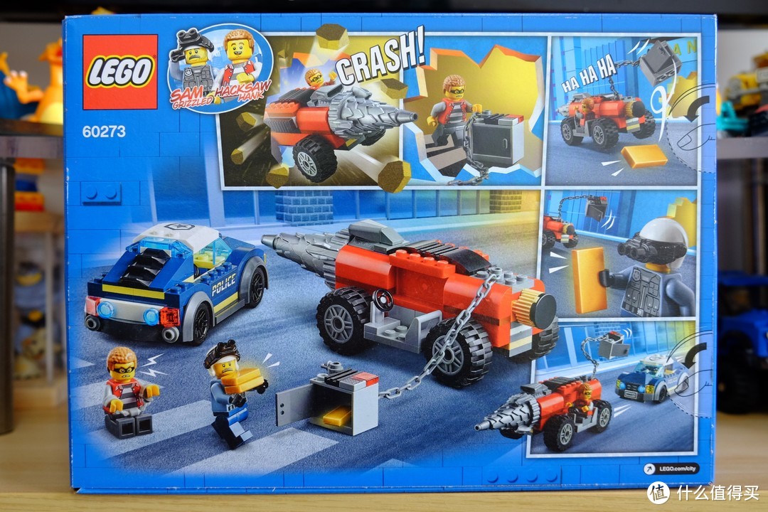 精英就得不同色——lego 乐高城市系列 60273 精英警察追击钻头车