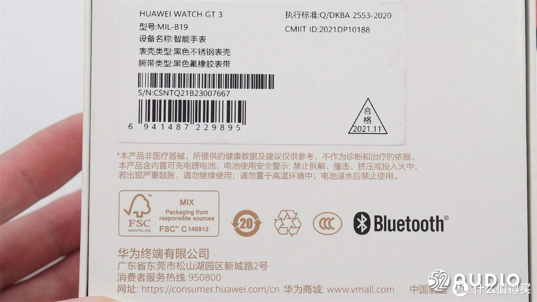 HUAWEI WATCH GT3手表拆解，采用恒玄2500系列芯片，八通道心率监测