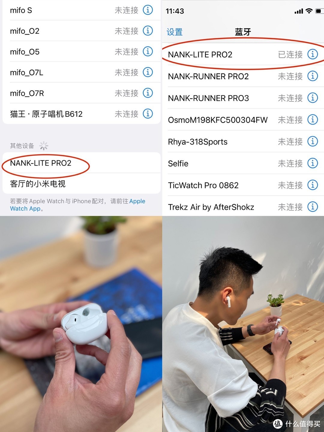 南卡Lite Pro 2蓝牙耳机让挑剔的双耳不再挑剔