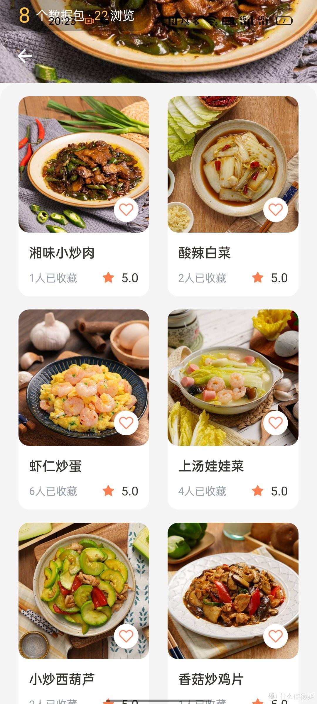 6岁萌娃就可以下厨做菜——添可料理机3.0