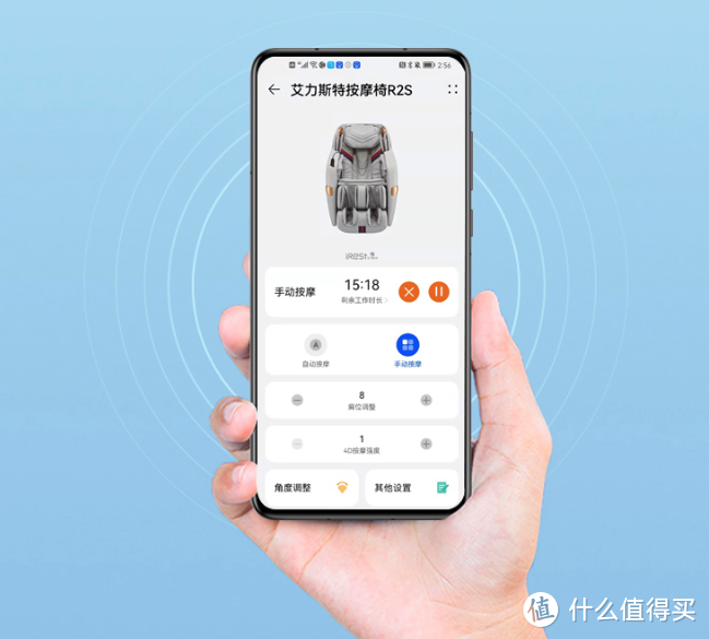 万元内按摩椅选购指南，iRest艾力斯特按摩椅R2S