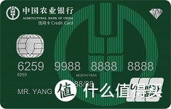 【好卡推荐】2022年最值得推荐的信用卡丨农行篇