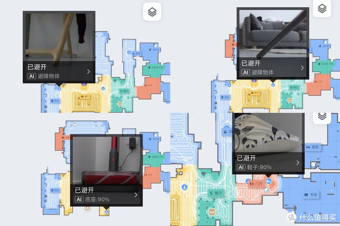 全能扫地机器人该有的样子。“我喜欢的样子你都有！” 石头G10S Pro扫拖机器人升级了什么？