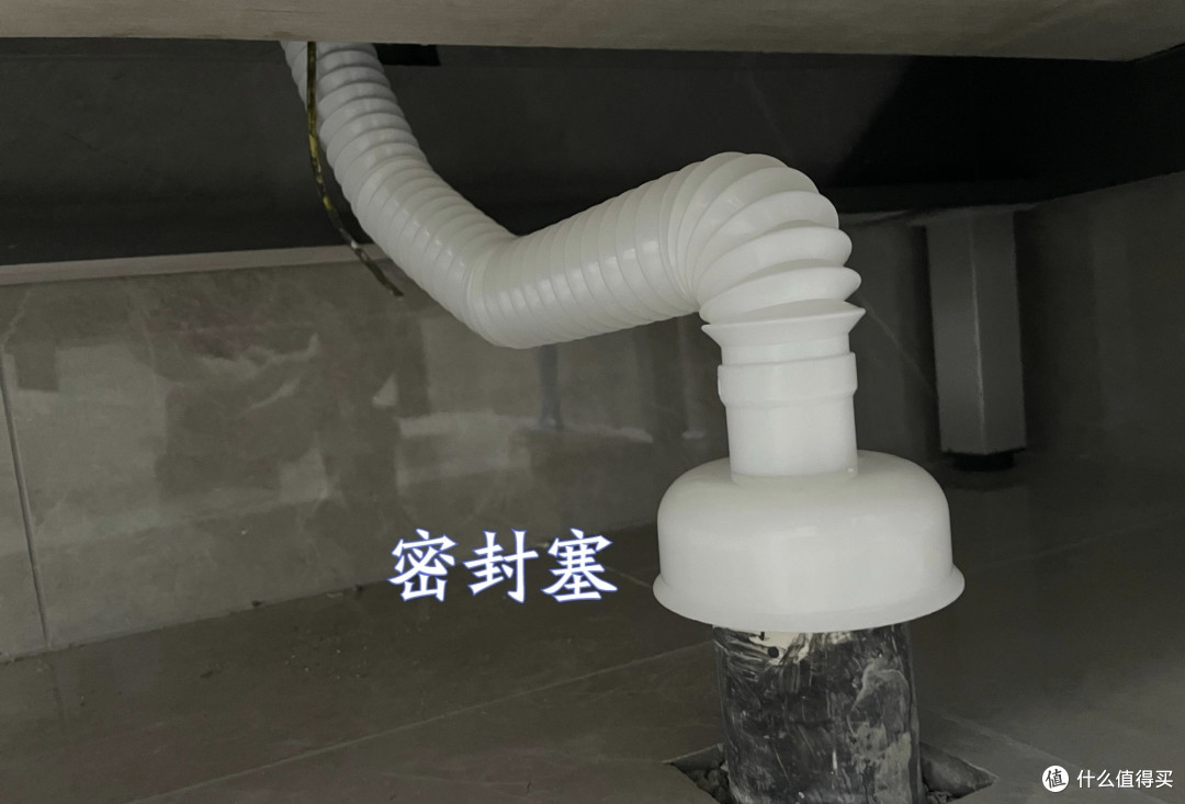 家用神奇横排下水防臭防返味