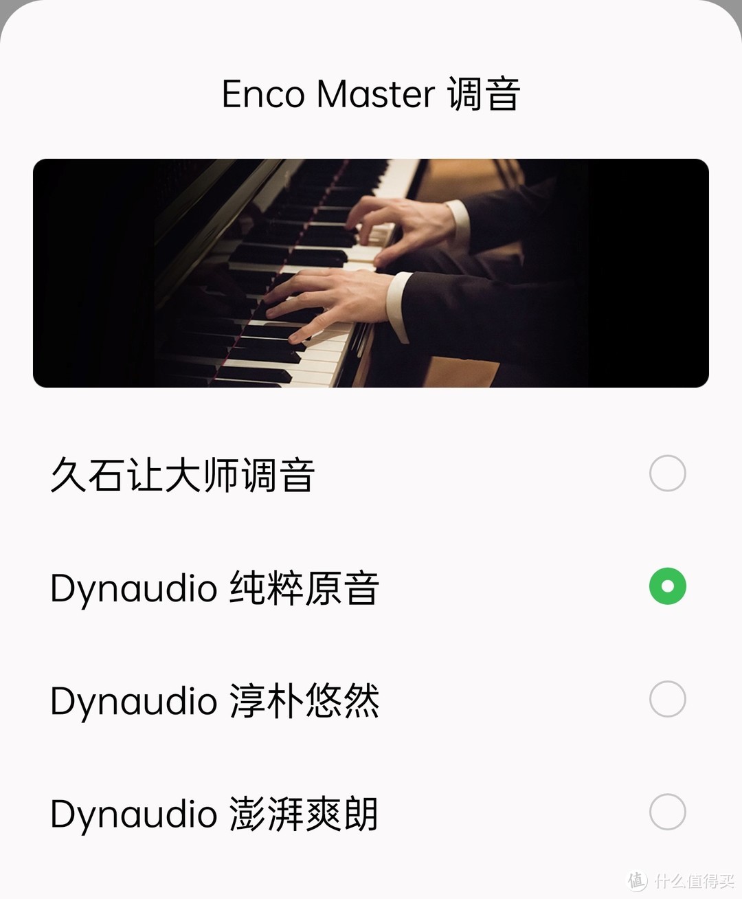 OPPO Enco X2耳机评测：殿堂级大师的特别调音，给你带来什么样的体验