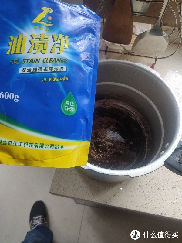 DIY高压锅翻新，油渍净使用小记。