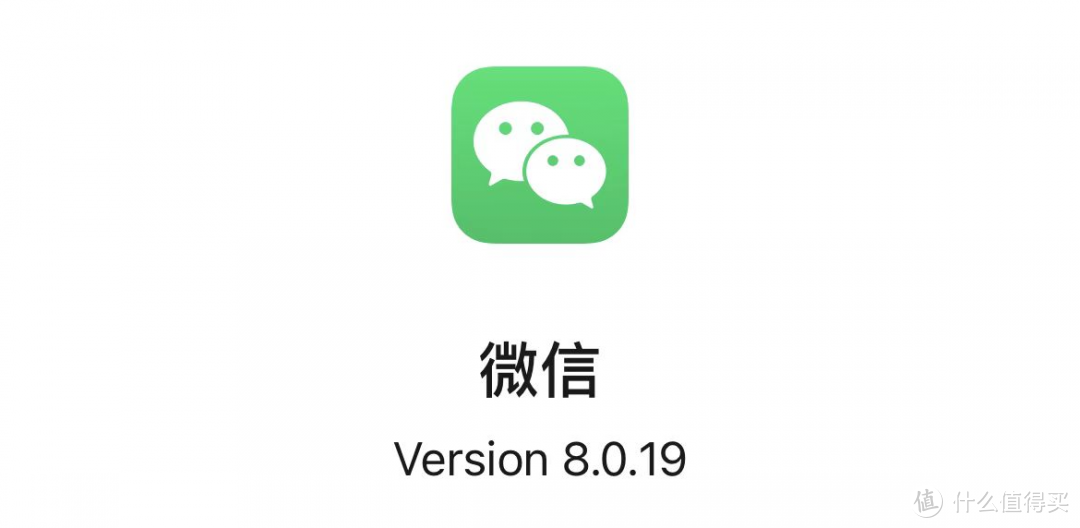 iOS微信 8.0.19 内测更新：新增直播和附近在一起等多项变化！