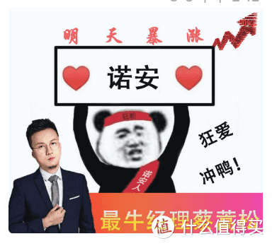 大家快跑！蔡嵩松可能拿你的钱练手，梭哈“东数西算”去了！