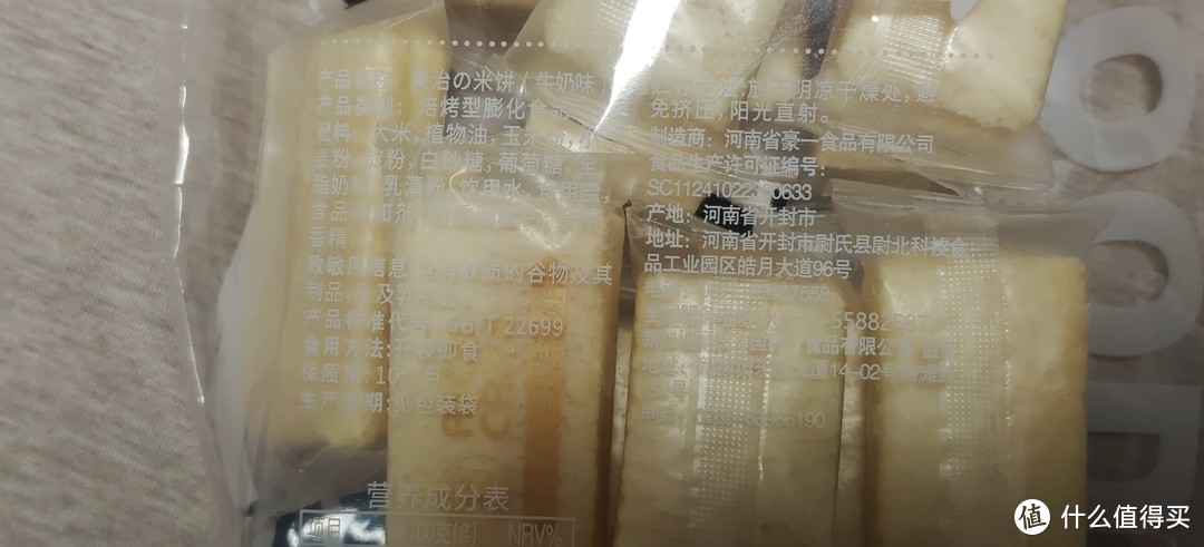 最好吃的米果！卡吻果治米饼咔吻台湾风味米蛋黄味米果卷果汁米饼春游零食小包装