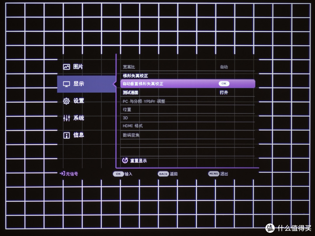 DLP显示商住两用投影仪有什么不一样？明基MX560简测分享