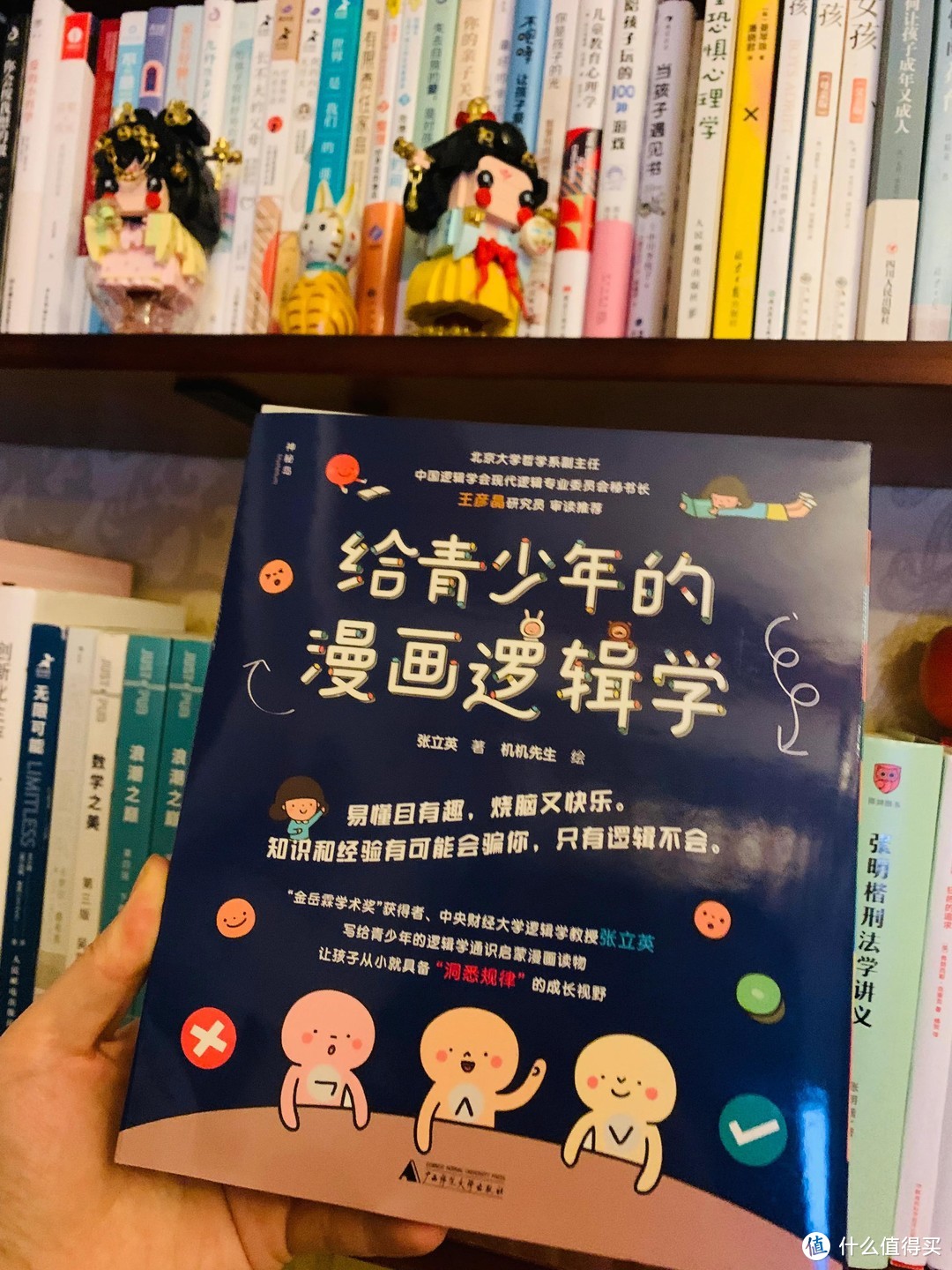 给承上启下的小学三年级孩子的课外读物书单，敬请收藏