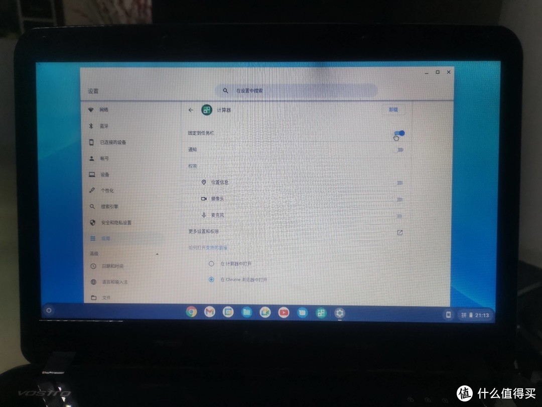Chrome OS Flex下载安装初体验