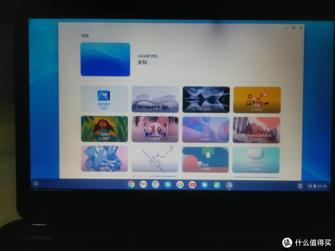 Chrome OS Flex下载安装初体验