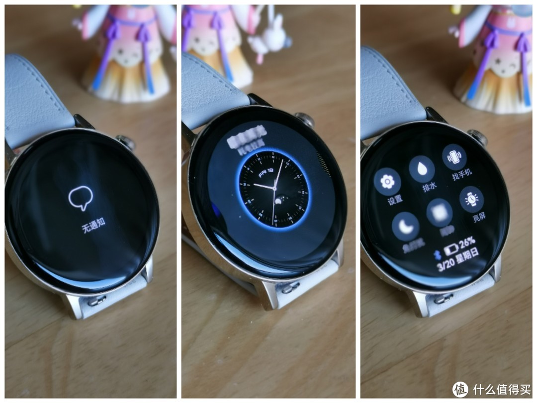 67送給老婆的禮物—華為watch gt3 雅緻款42mm