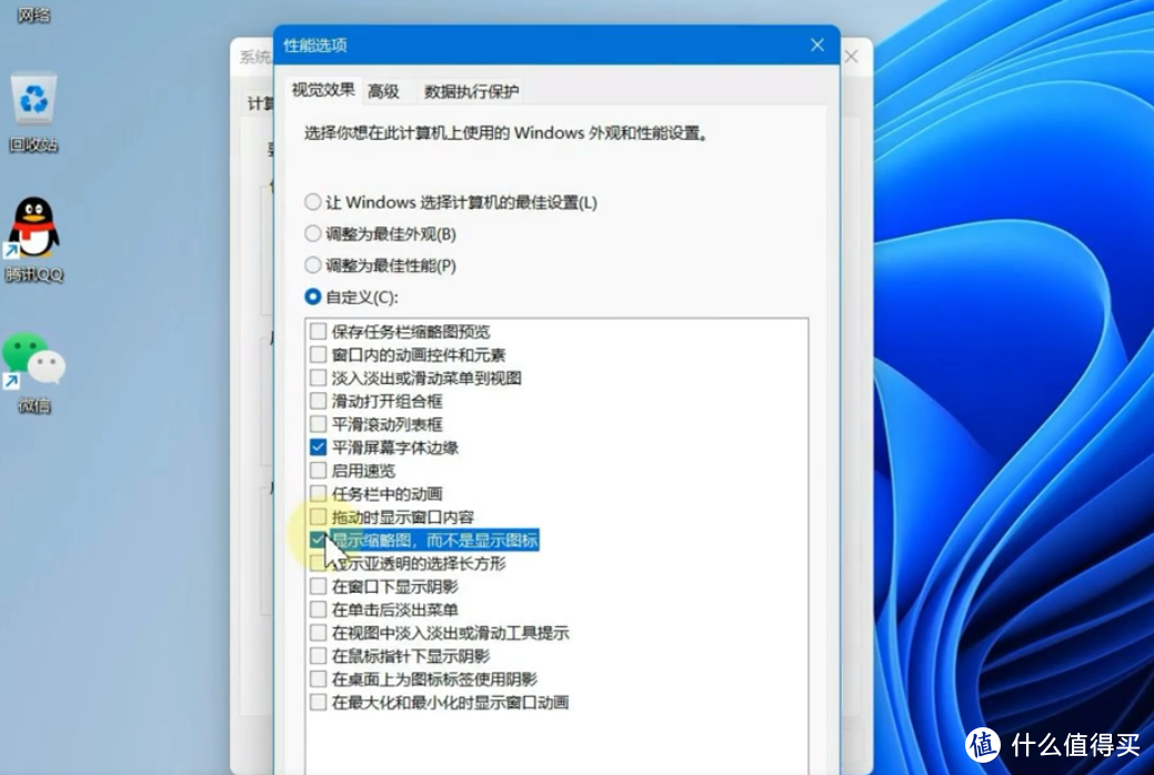 让Windows 11像Windows 10那般流畅好用，这些设置让你的系统瞬间开挂！