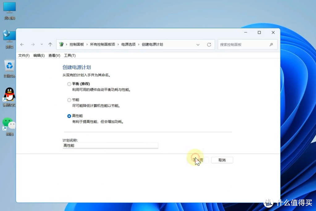 让Windows 11像Windows 10那般流畅好用，这些设置让你的系统瞬间开挂！