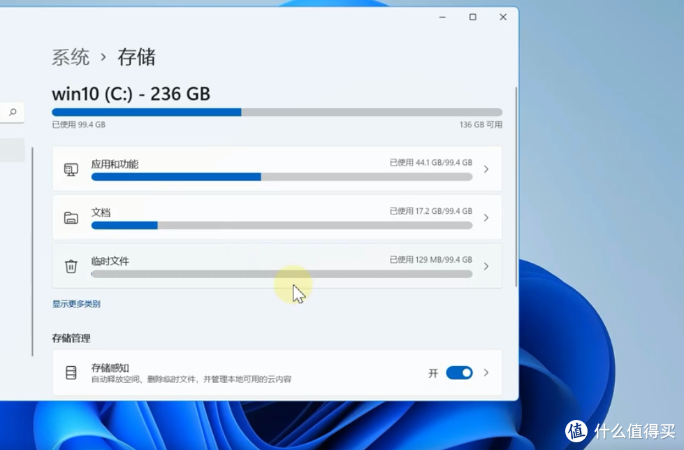 让Windows 11像Windows 10那般流畅好用，这些设置让你的系统瞬间开挂！