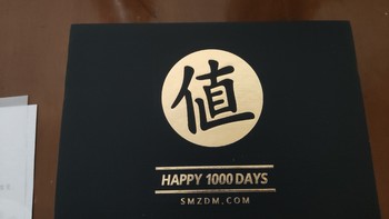 值得买签到1000，2000天礼包