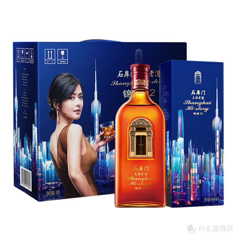 石库门上海老酒锦绣12
