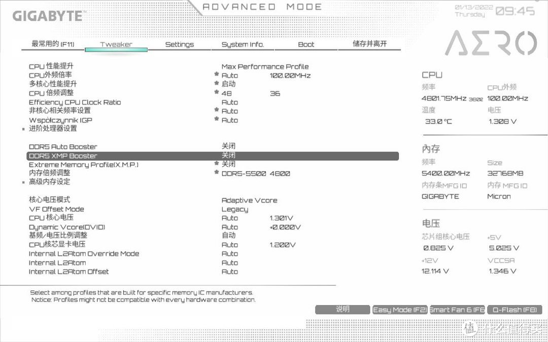 追求性能首选，技嘉设计师Z690 AERO D主板装机评测