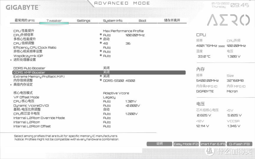 追求性能首选，技嘉设计师Z690 AERO D主板装机评测