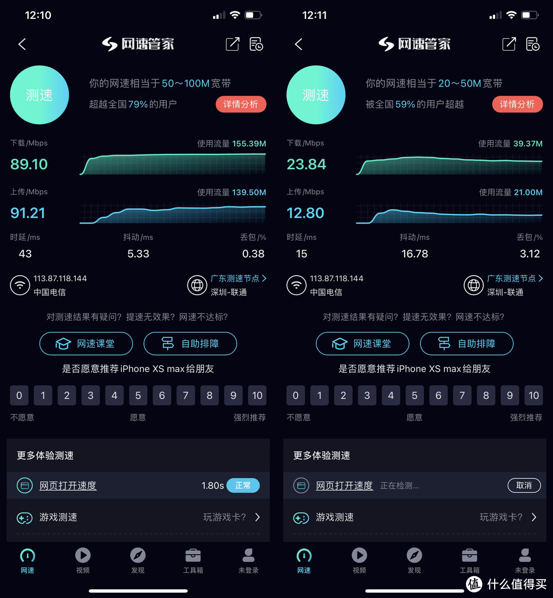 2.4GWifi信号