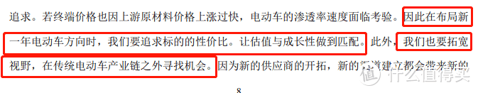 华安安信消费混合基金适合定投吗？3年收益翻3倍，吊打一众消费大佬！