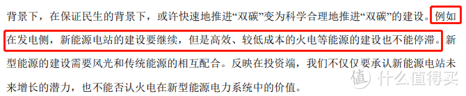 华安安信消费混合基金适合定投吗？3年收益翻3倍，吊打一众消费大佬！