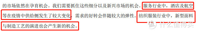 华安安信消费混合基金适合定投吗？3年收益翻3倍，吊打一众消费大佬！