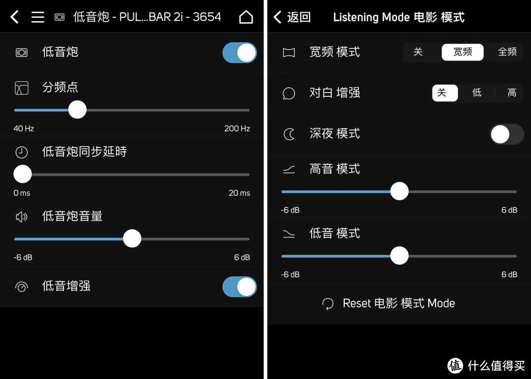 音响界的特斯拉——BLUESOUND SOUNDBAR 2i杜比全景声回音壁分享