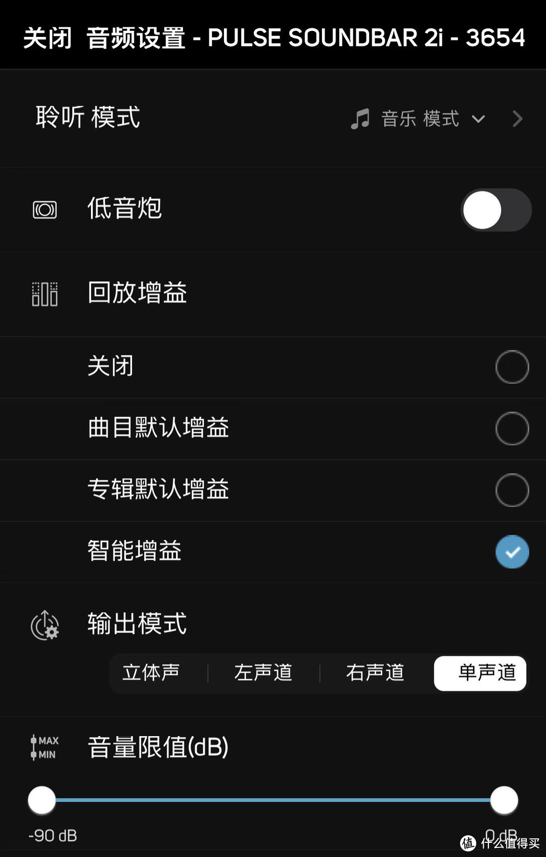 音响界的特斯拉——BLUESOUND SOUNDBAR 2i杜比全景声回音壁分享