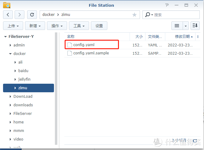 群晖开启“Jellyfin”中文字幕全自动下载教程