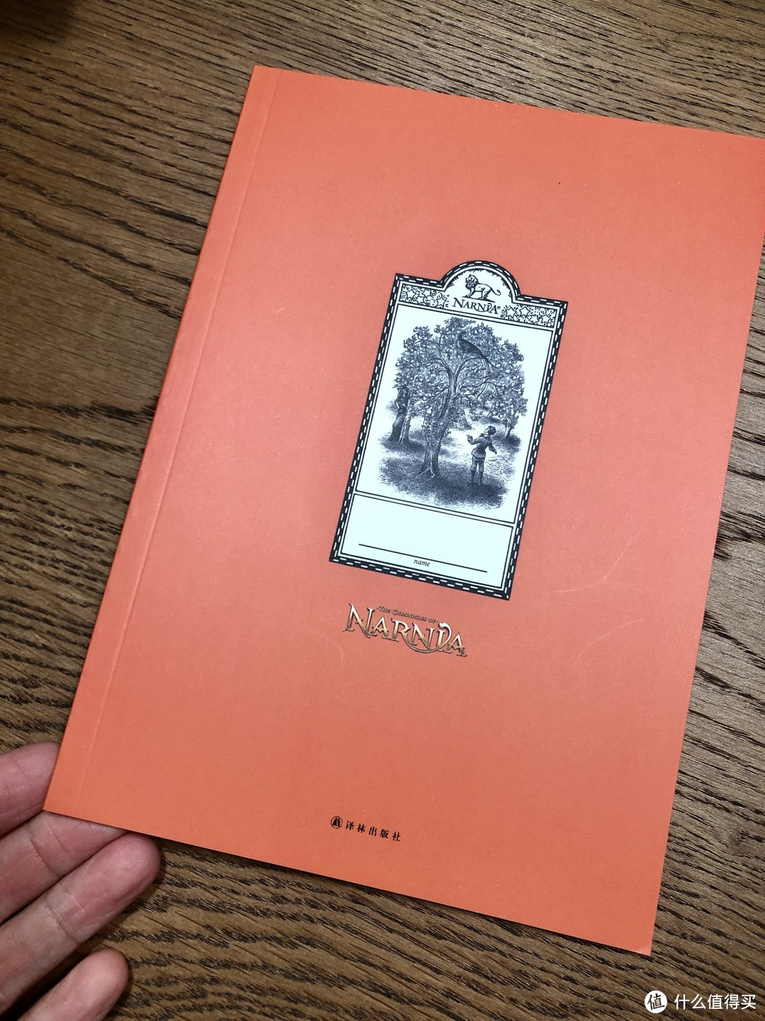 纳尼亚传奇 译林出版社的最佳译本 豆瓣评分8.6 原版插图 附地图拉页+精美书签+明信片+笔记本