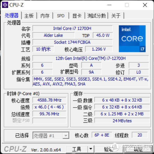 【评测】12代酷睿完全体？雷神ZERO 2022首发测评