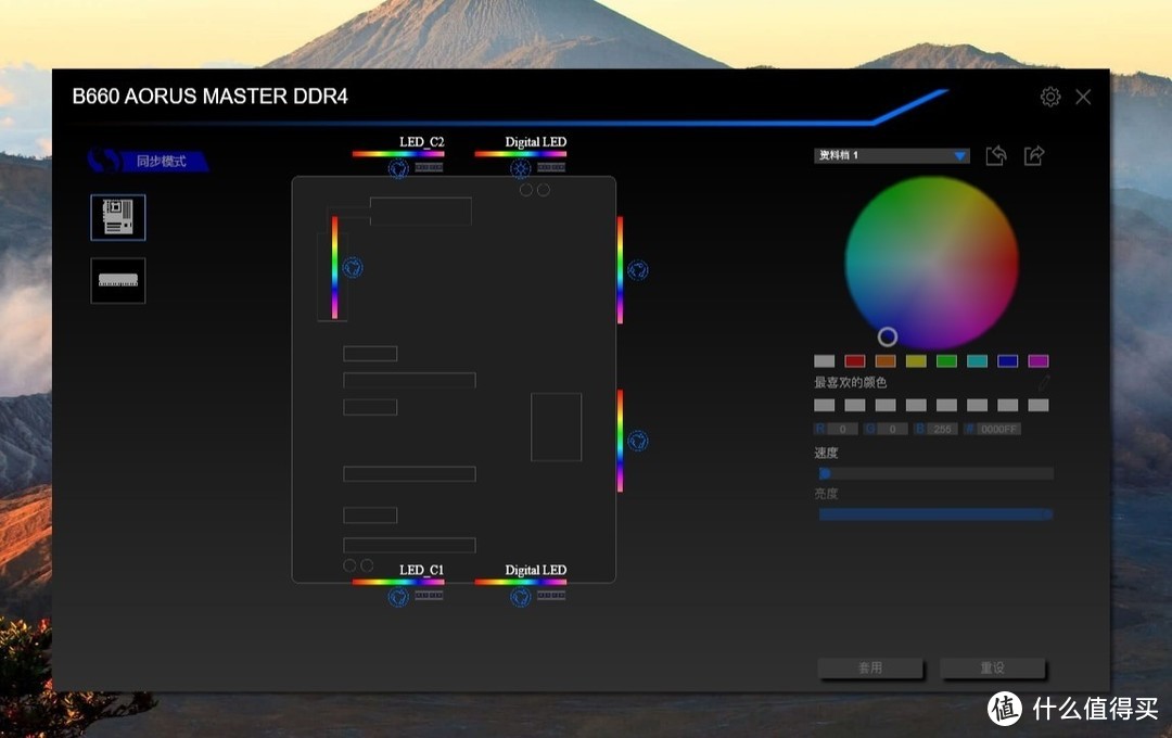 显卡价格不崩盘，核显一样能亮机！技嘉B660 AORUS MASTER测评