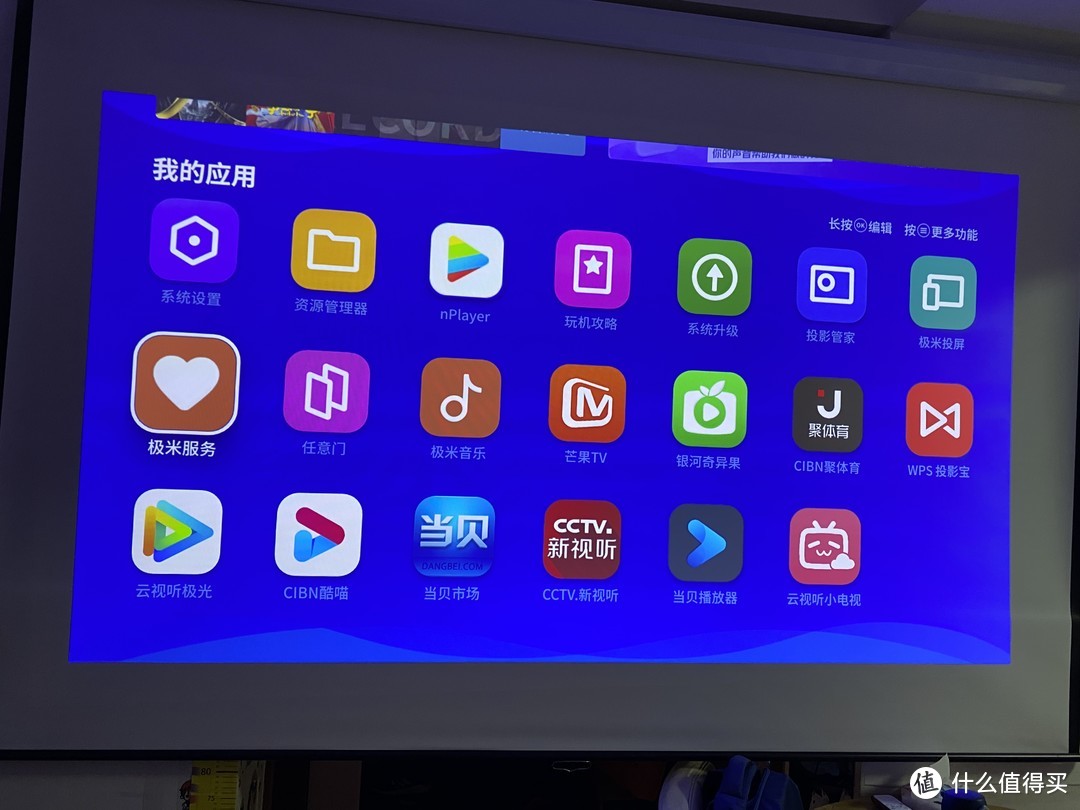 合适就好，极米H3S投影仪的使用感受