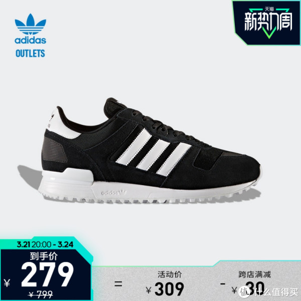 adidas ORIGINALS Eqt Bask Adv V2 中性休闲运动鞋FW4254 白灰金38