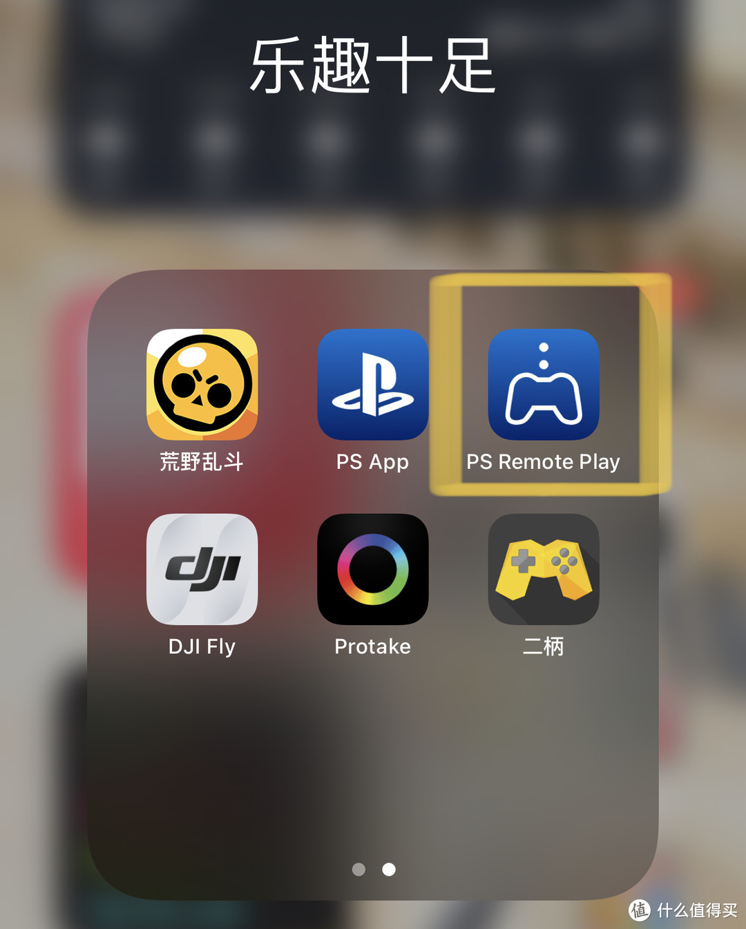 PS5串流iPad，3A大作随时玩，记得带上手柄哦