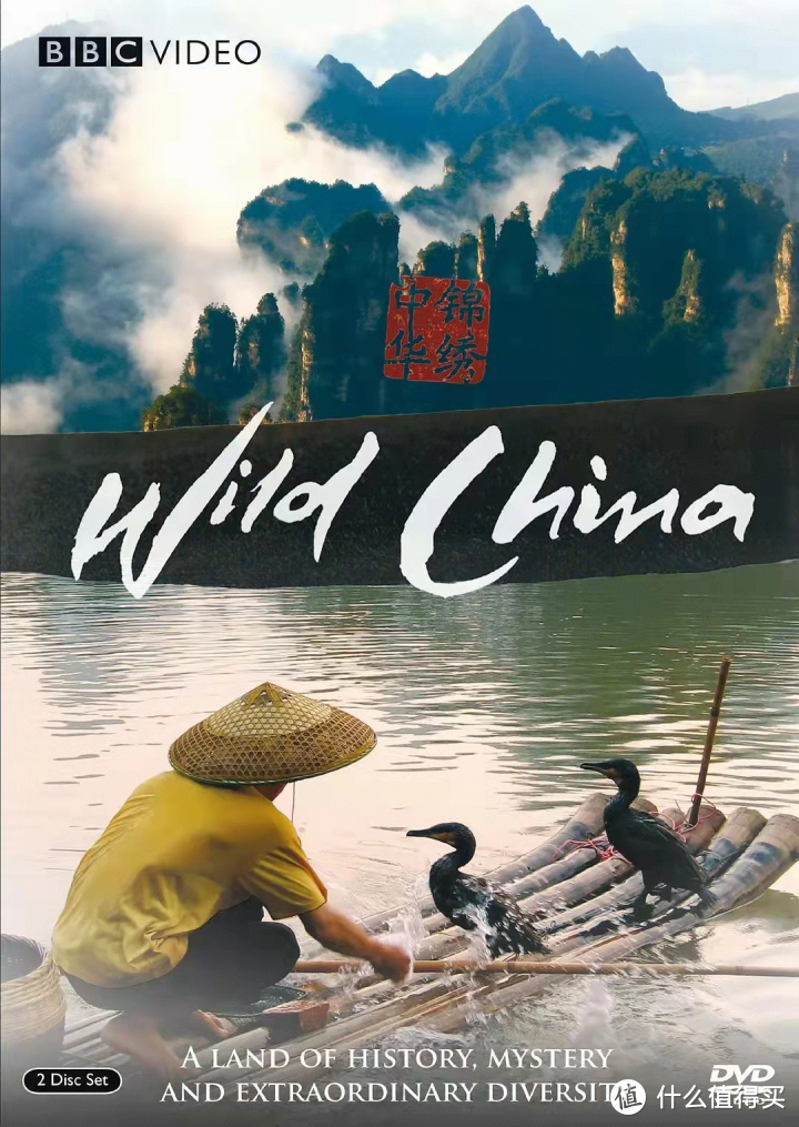 纪录片《美丽中国》，为了未来而记录