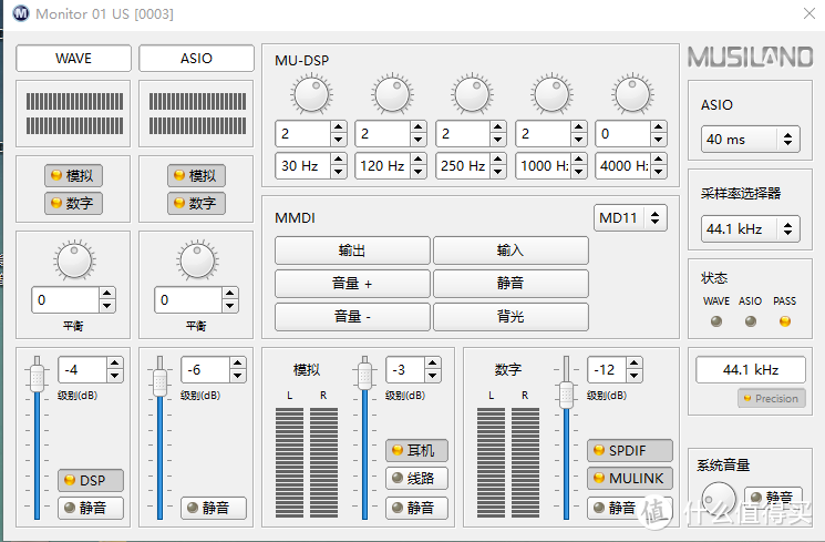 我的音乐装备（2）：惠威HiVi M200MKIII+，音响有遥控才完美