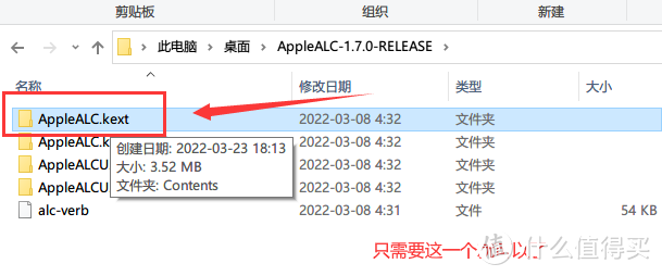 自己动手制作黑苹果OC引导之驱动篇